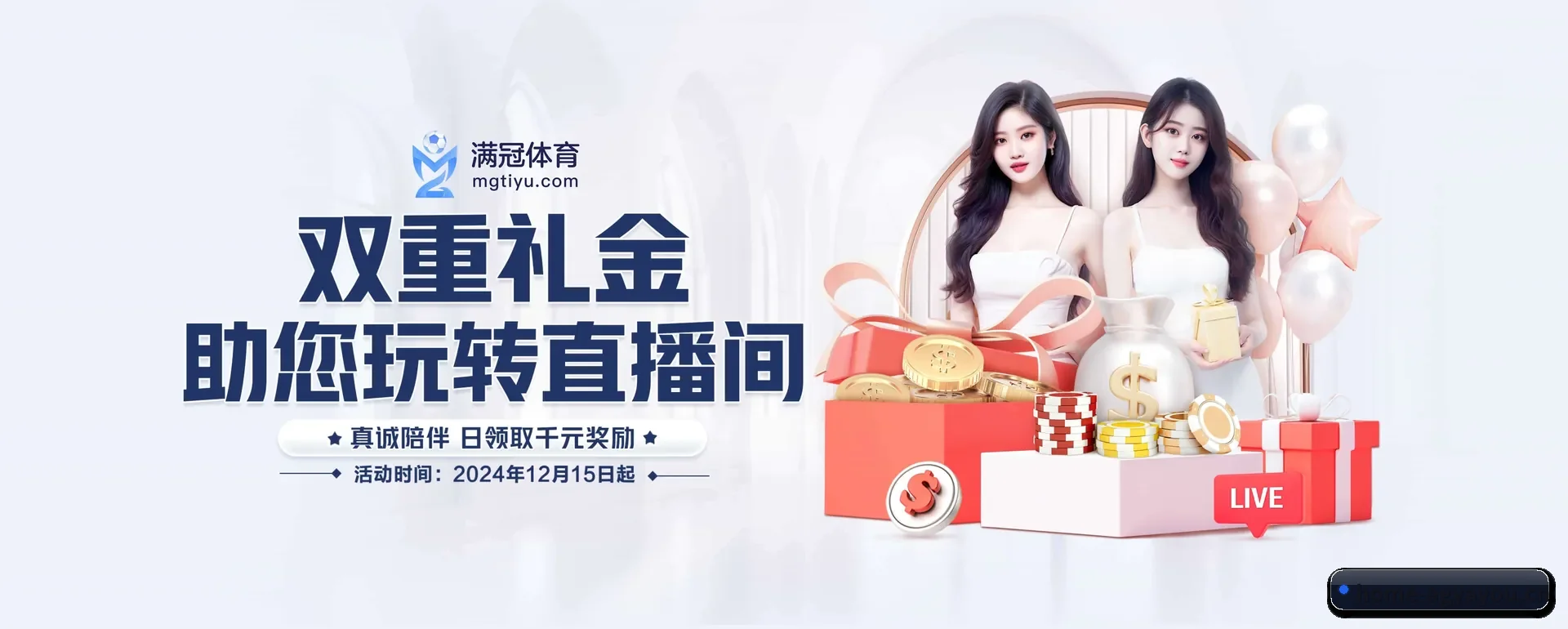 品牌创办